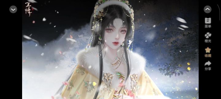 10.20卫情 剧情分享#橙光#@橙光截图