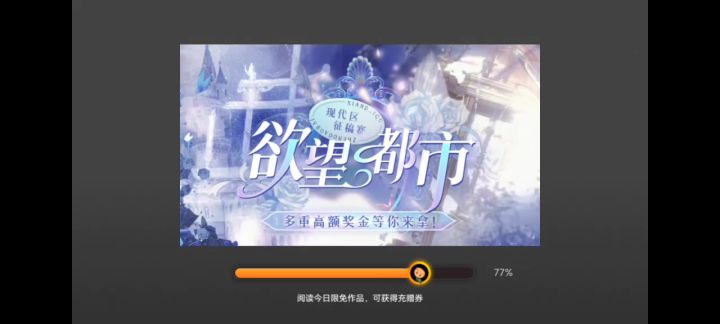 江湖弟子截图