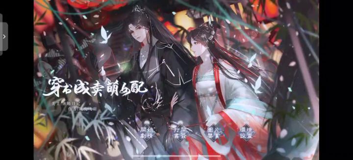 10.23截图