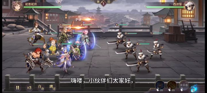 好玩爱玩一起来玩截图