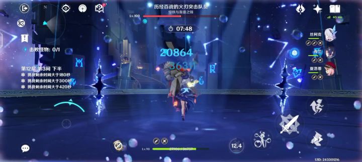 丝柯克依旧权威截图
