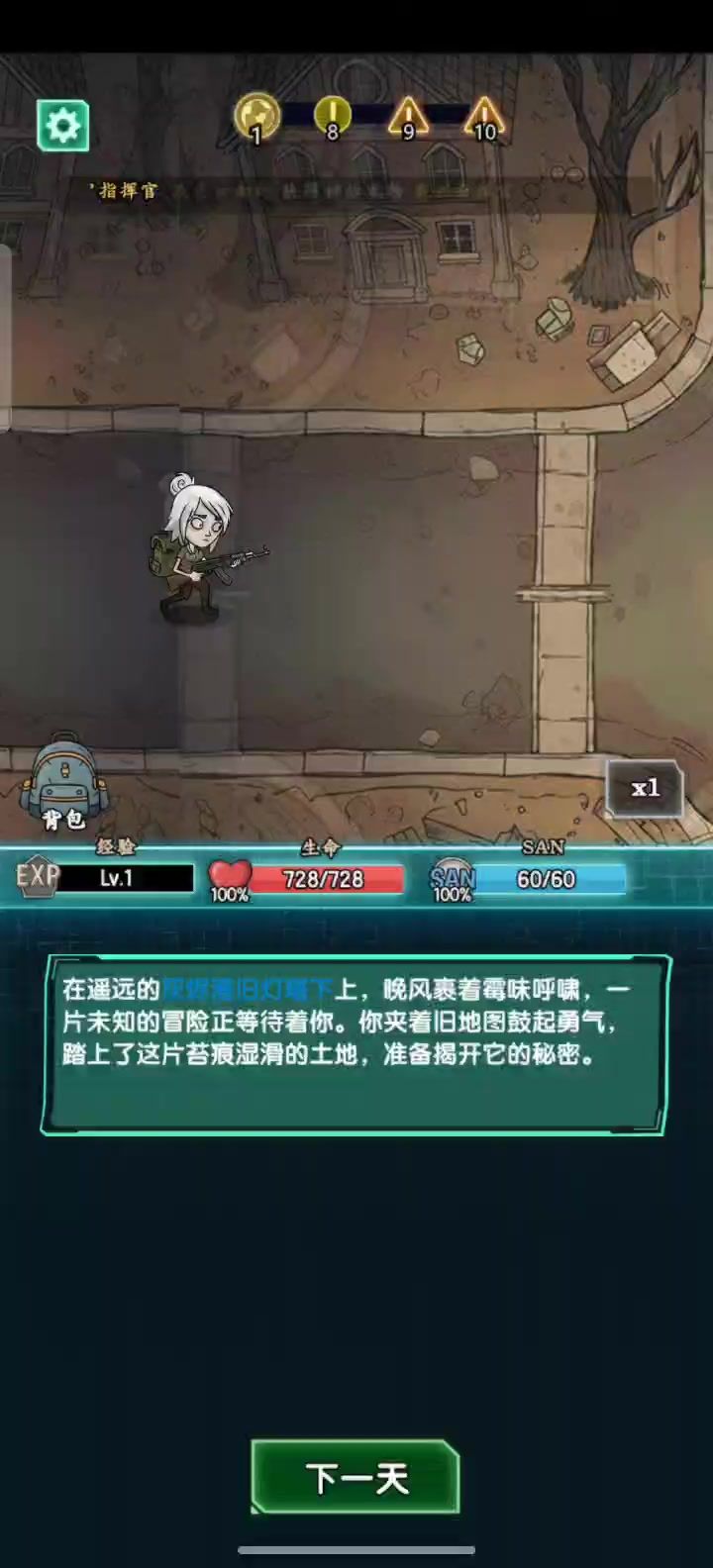 摸金之路截图