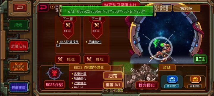 零氪的天花板要保一保,快要被超越了。截图