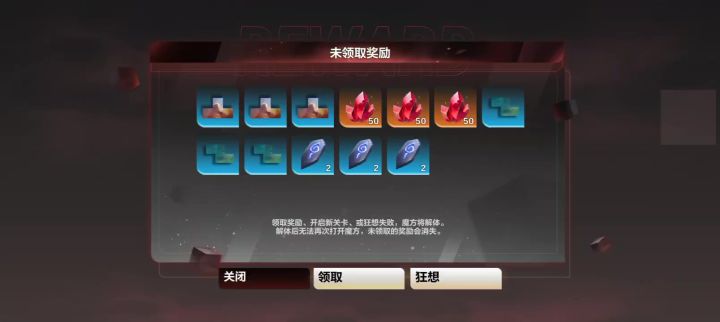 哈哈嗝截图