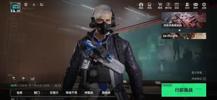 省钱了截图
