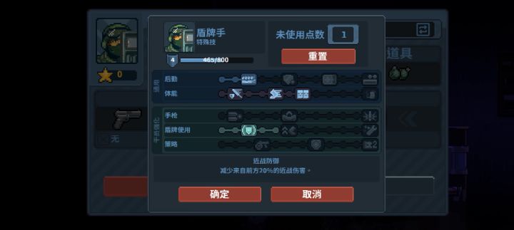 。截图