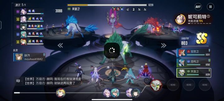 请游戏官方修复bug截图