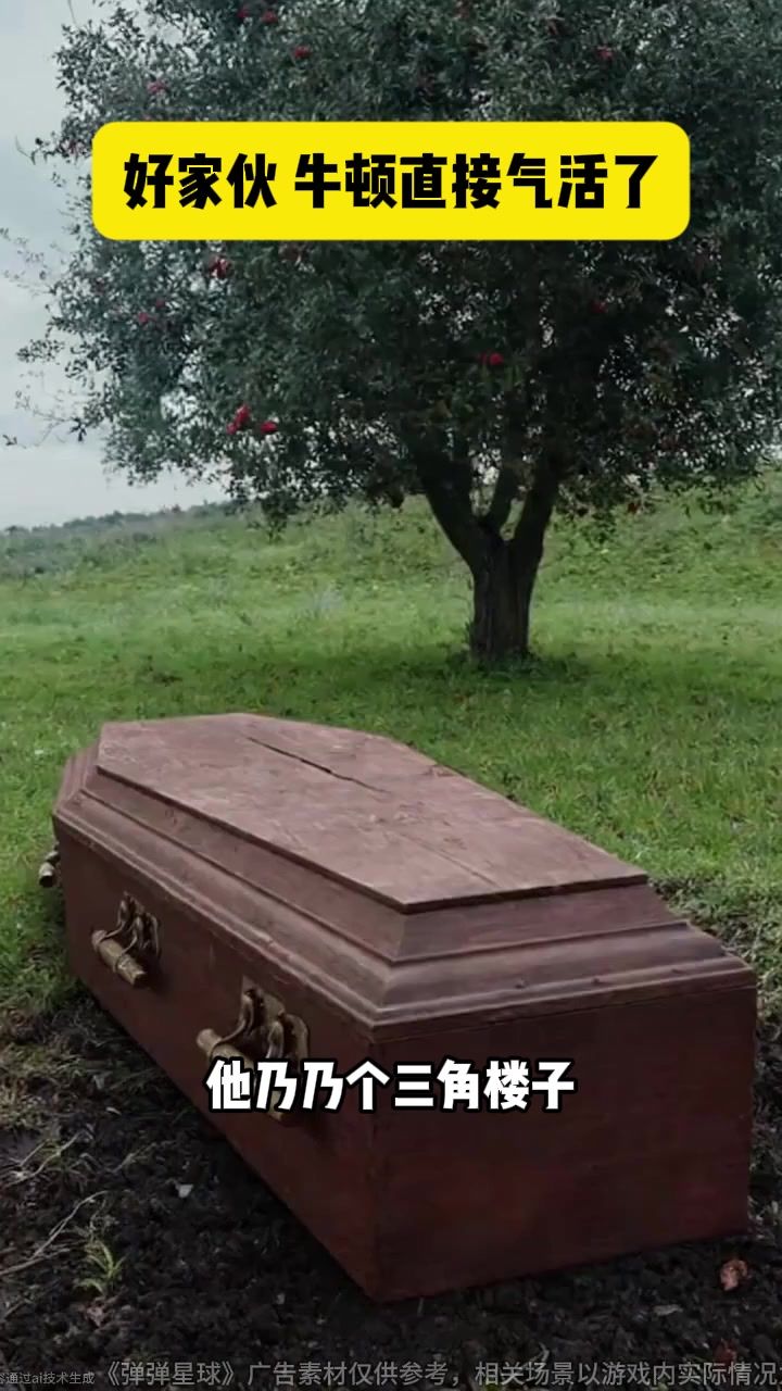 联动确认!随时随地来一把!截图