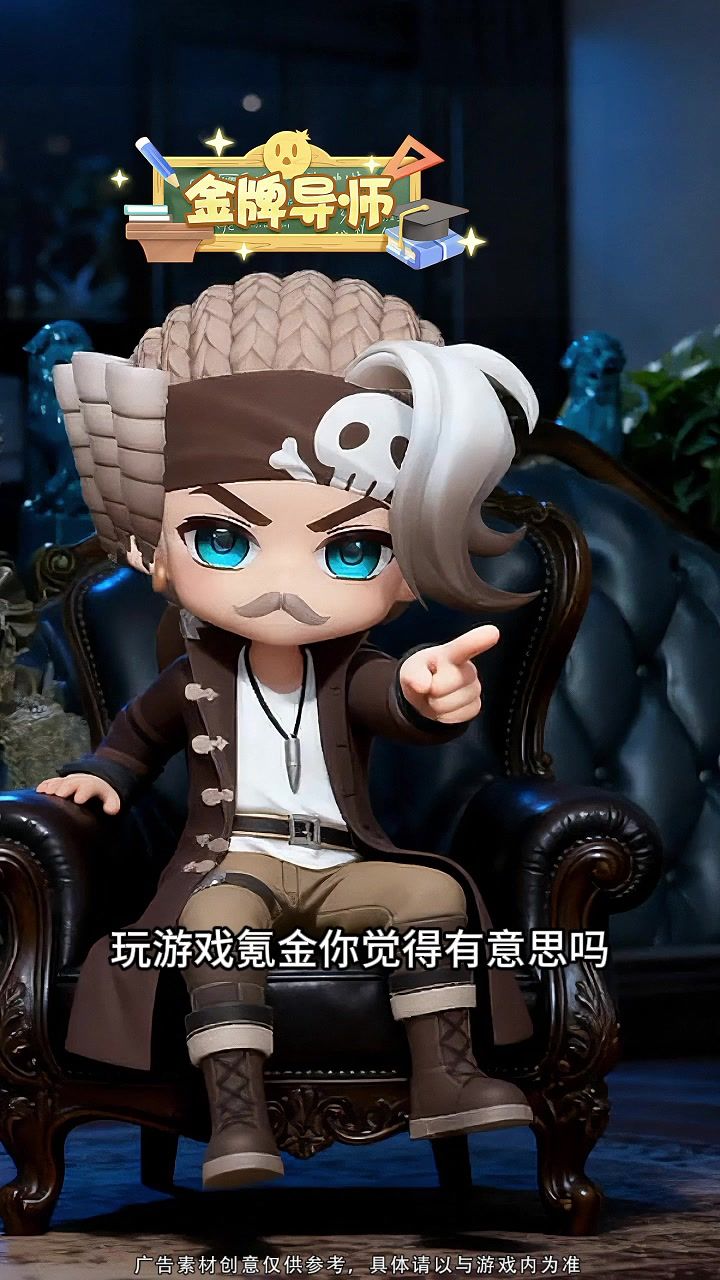 联动确认!随时随地来一把!截图
