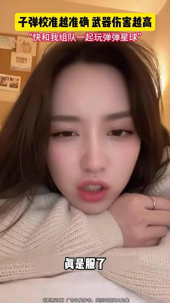 联动确认!随时随地来一把!截图