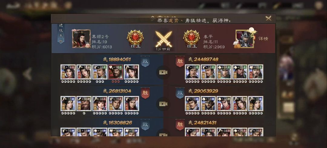 周瑜坦度具象化。截图