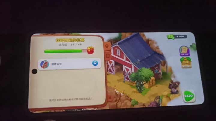 没反应啊截图