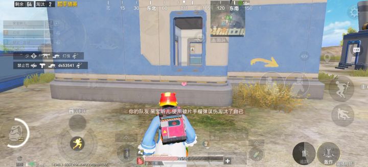 打也打不了 跑也跑不了截图