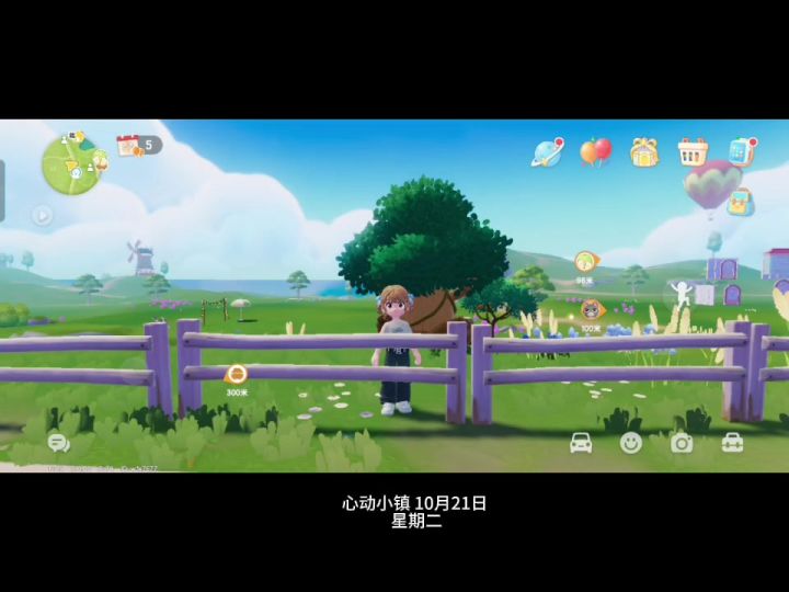 干吐的日常截图