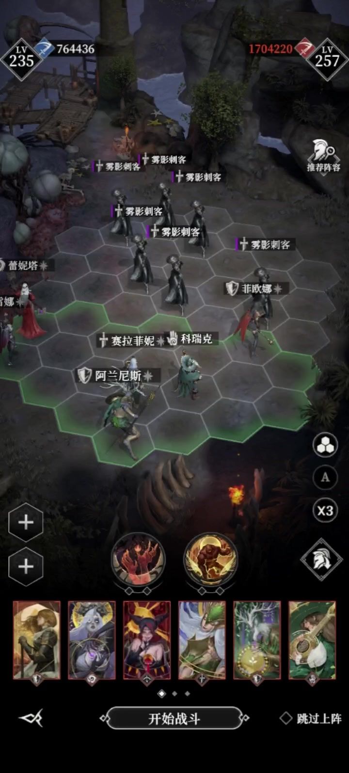 6刺客简单解法,无凹。截图