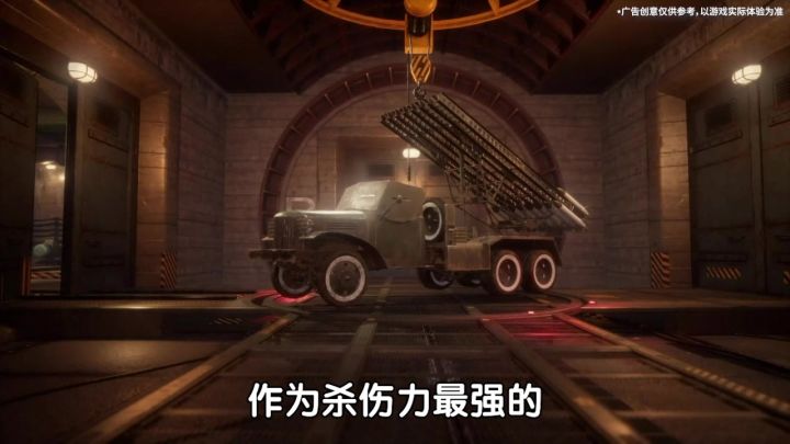 高度还原多兵种战场，快来玩#战火勋章截图