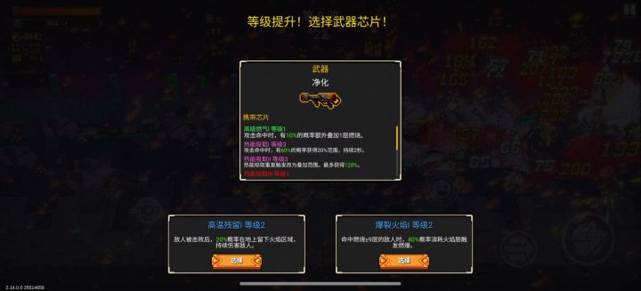 为什么被秒了截图