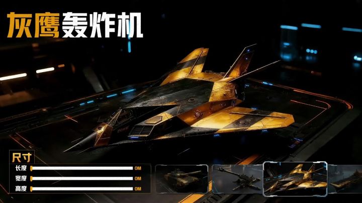 快来上线游戏,指挥百万大军#战火勋章截图