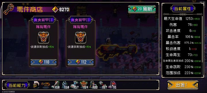 警告⚠️警告!警告⚠️警告!截图