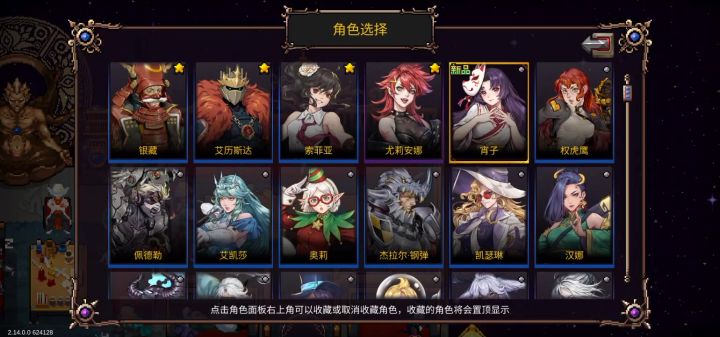 凉屋家里请到哈基高了截图