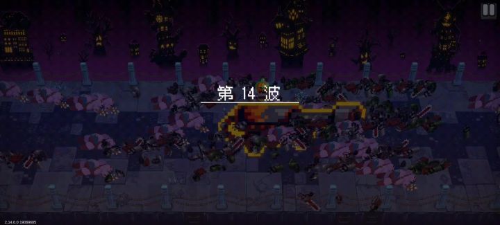 孩子们,压路机来咯截图