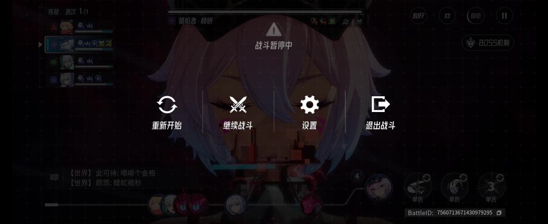 video-5297333