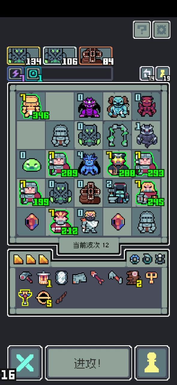 🎶🎶🎶恶魔术士呢截图