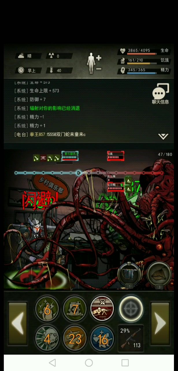 看完不红温是这个 3截图