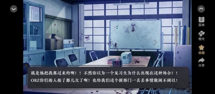 伪装攻略3截图