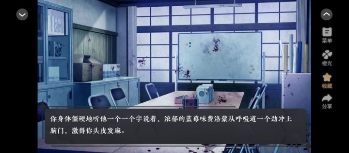 伪装攻略5截图