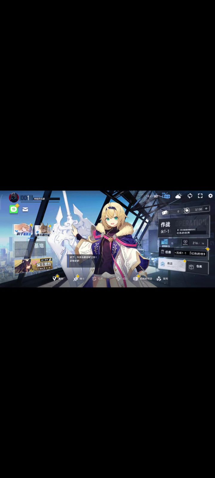 战旗类型截图