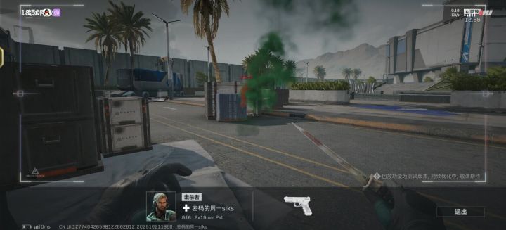 好久没遇到背刺的了截图
