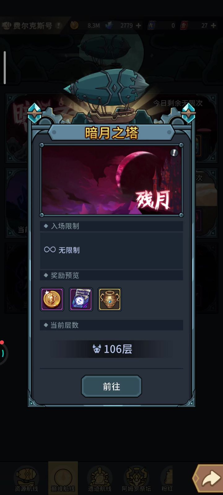 有高手指导一下吗截图