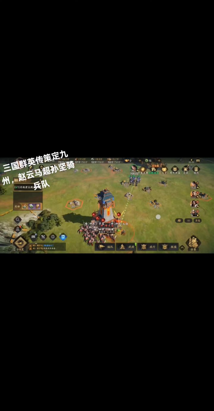 一个老六骑兵的日常截图