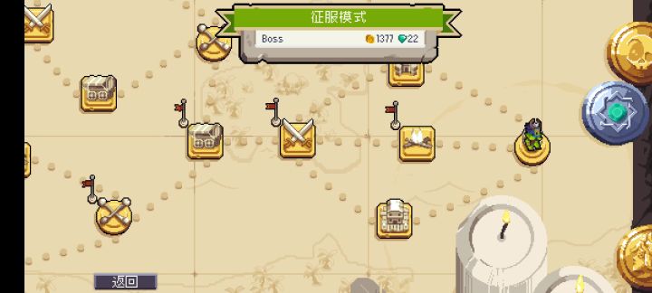 战律2肉鸽模式 海战副本通关截图