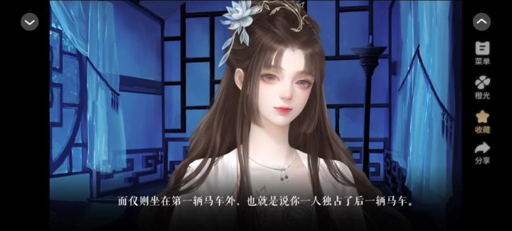 看人下菜碟截图