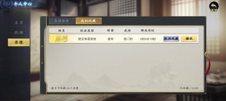 这才叫(真)西门豹截图