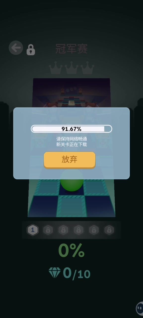 从零开始系列第74期截图