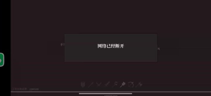 魔渊之刃恶魔团本能不能删了,每次必卡,服了截图