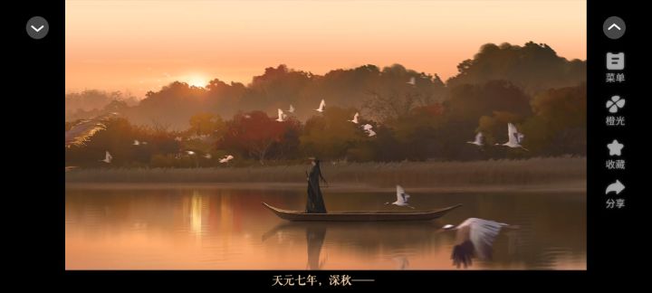 笔落惊风雨截图