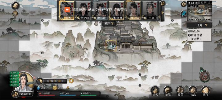 洪荒筑基单杀天骄登仙方法1截图