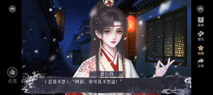 10.24截图