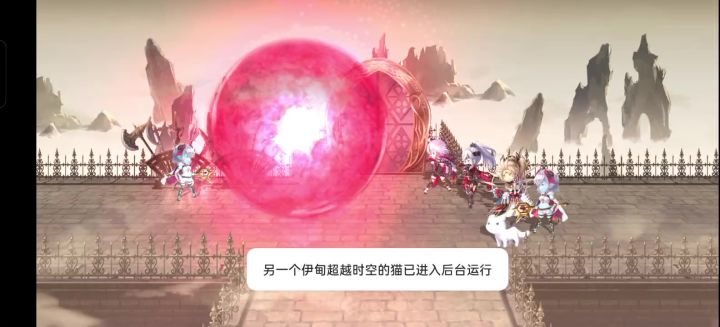 武器交错第七期截图