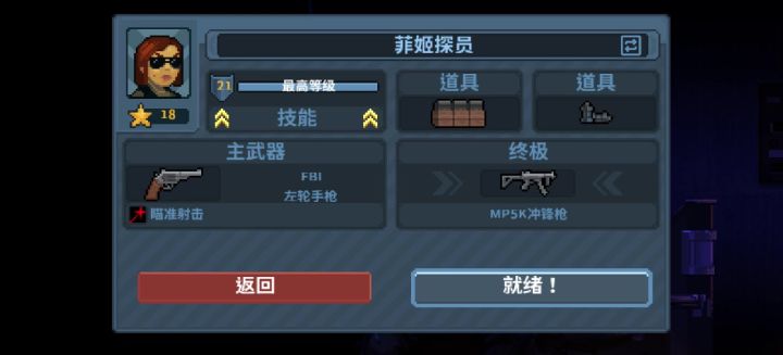 除了这把左轮手枪伤害高但是才六发高也不是一发一个人，真拉。截图