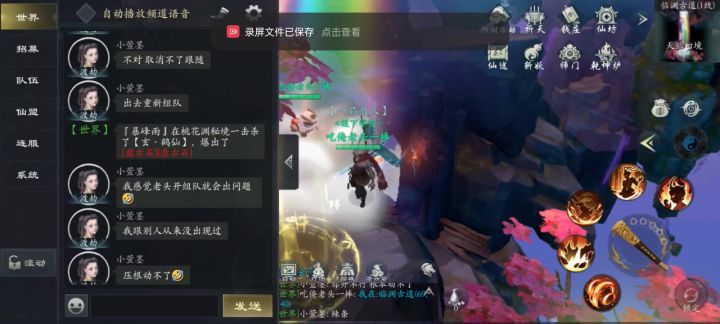 官方你把我账号搞什么鬼了?截图