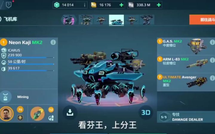 黄盾流Kaji？咔叽实战解析！ cr：楚江王芬王截图
