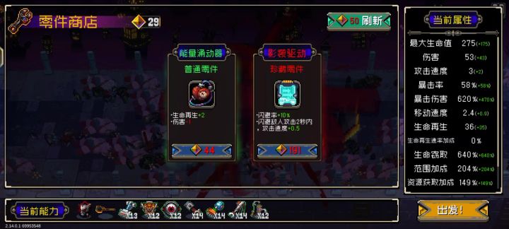 我不道啊,我纯疯子截图