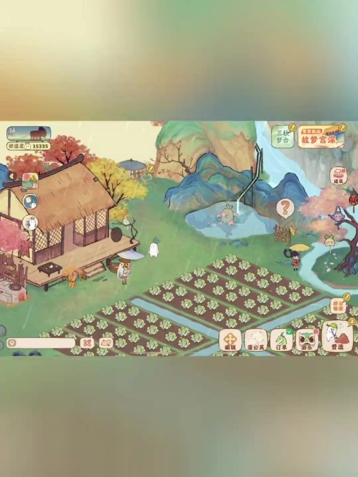 桃源攻略,希望喜欢截图