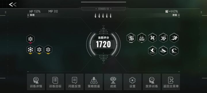 琥珀响音截图