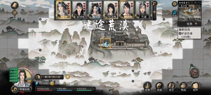 洪荒难度筑基单杀天骄登仙方法3截图